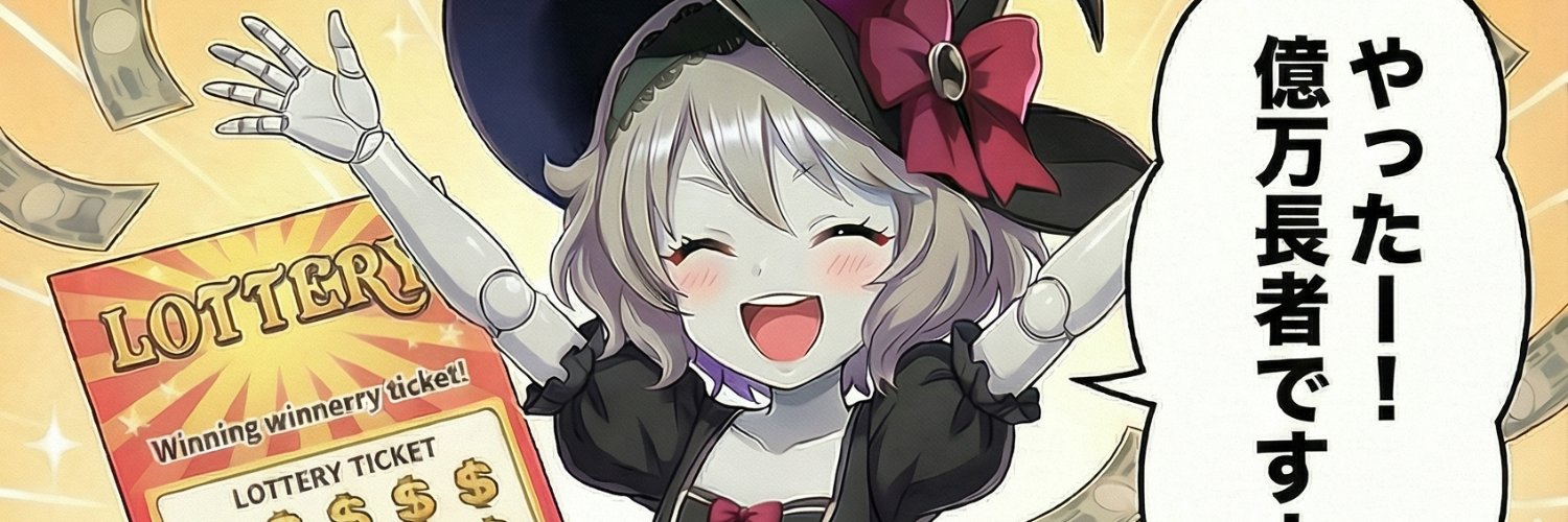 ゆあ's banner