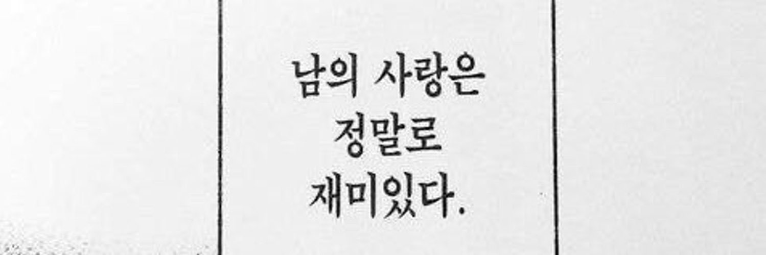 마메's banner