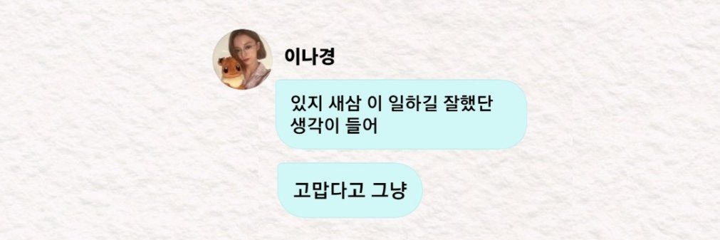 주하's banner