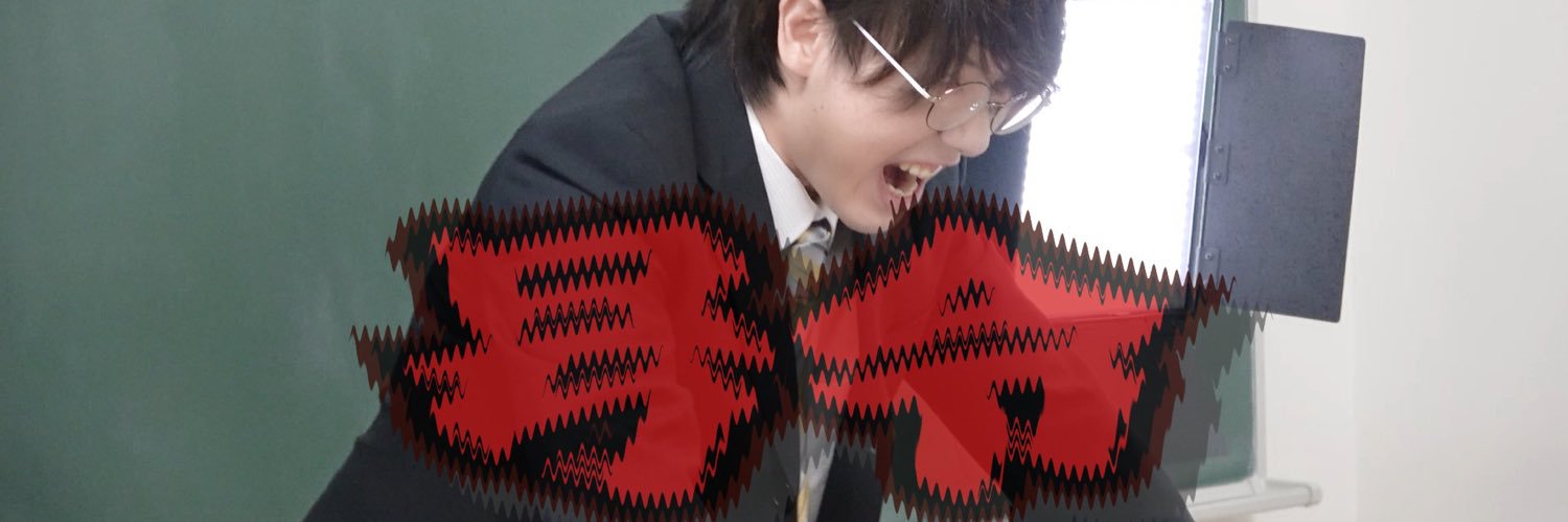 おがくず(ヘビーウェポンシステム)'s banner