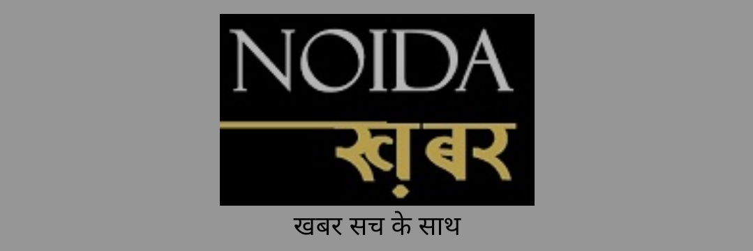 NoidaKhabar.com's banner
