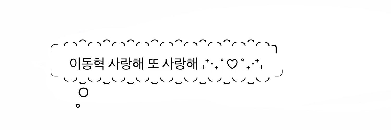 풀써니❤️‍🔥's banner