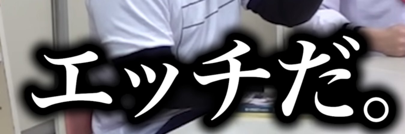 ルド〜's banner