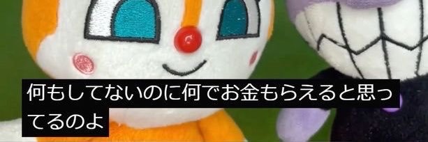 ルド〜's banner