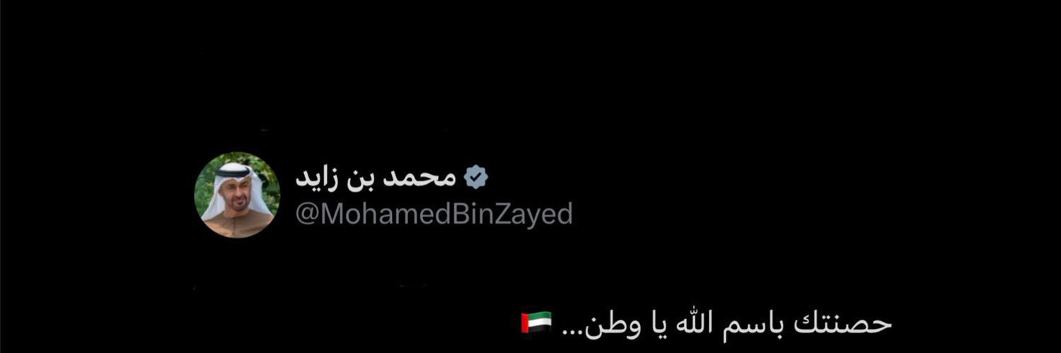 مـربـان's banner