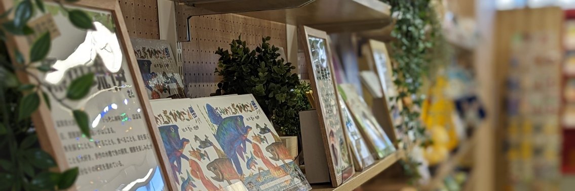 【公式】平和書店's banner