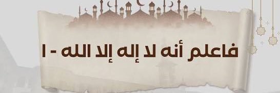 زوامل واناشيد قديمة لانصار الله's banner