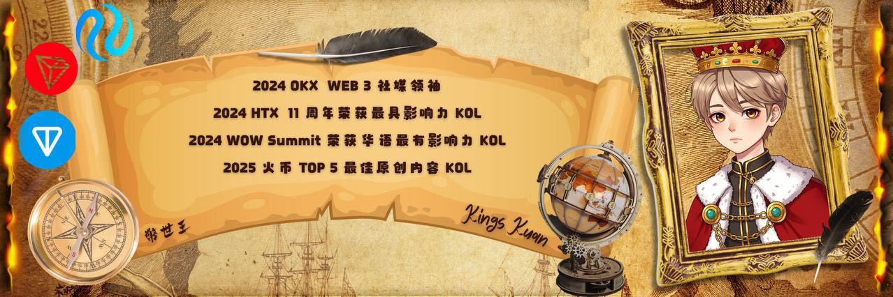 币世王 🦅's banner