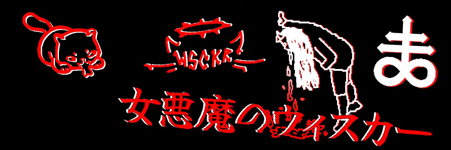 Whisker's banner
