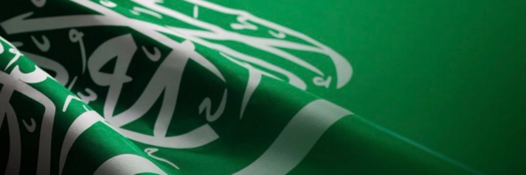 🌿القُرْآنُ الكَرِيْم🌿's banner