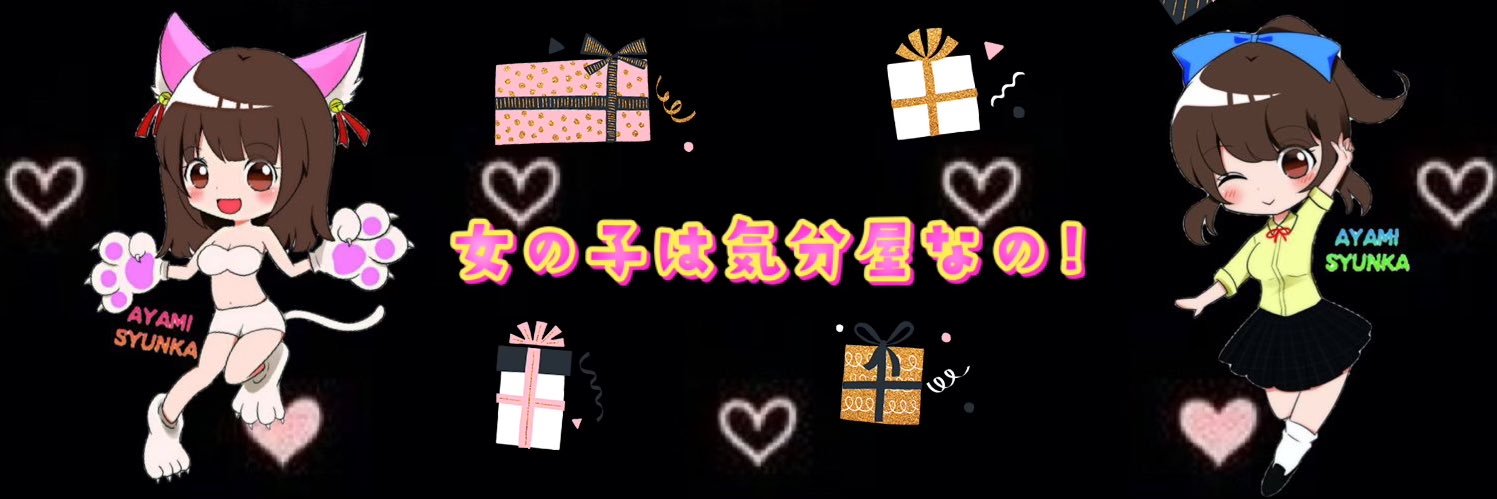 旬様@staff's banner
