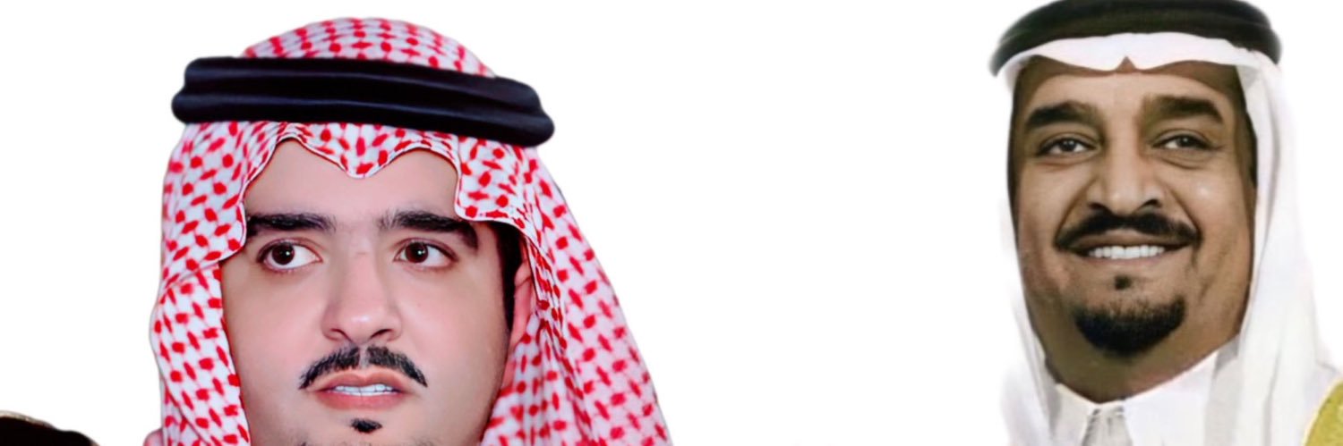 عبدالله بن غتار الرويس's banner