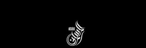 مُحَّمَدٌ المُسلِمَاني's banner