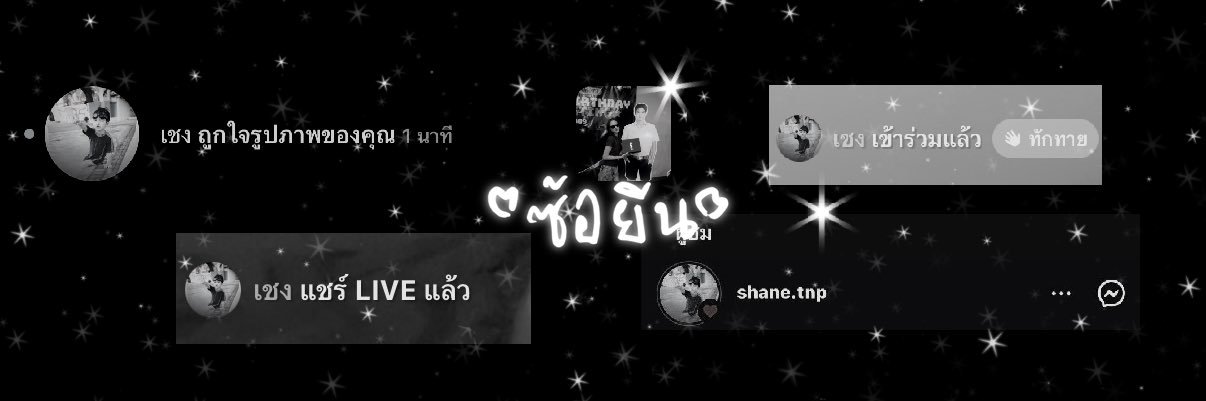 ซ้อ'Sy🎱⛓️༣ེܻ𑣿༣ྀ (dek69)'s banner
