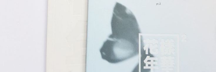 ͏ ͏elle⁴⁴ ♱ VAI VER O BTS's banner