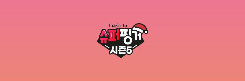 MBC FungoStudio's banner