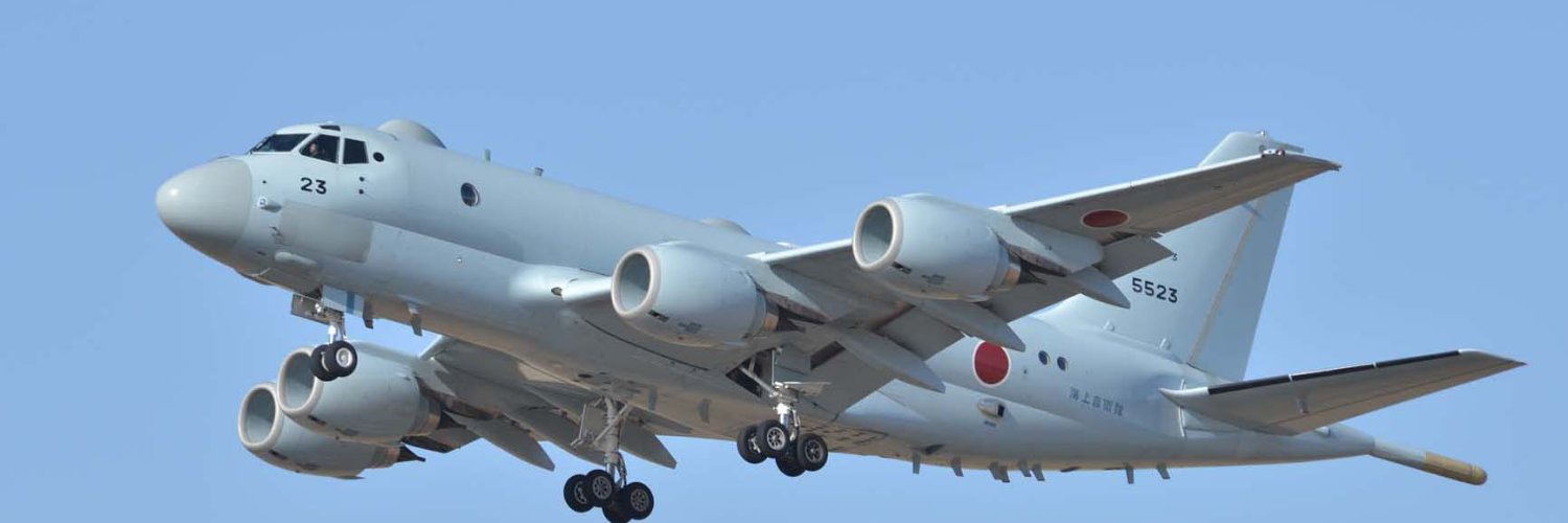海上自衛隊　航空集団司令部's banner