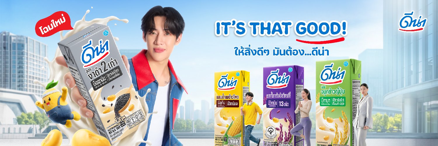 DNA Soy Milk's banner