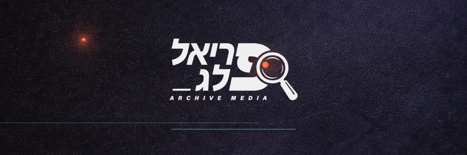 פריאל פלג's banner