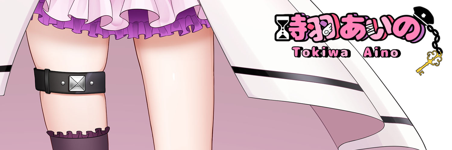 時羽あいの🔯❤️‍🩹元ダンサーVsinger's banner