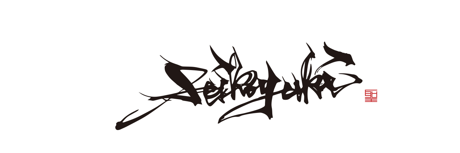 Seikoyuki's banner