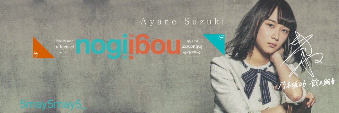 さつき's banner