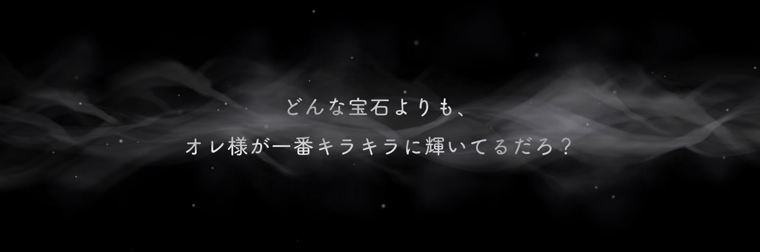 水白れい's banner