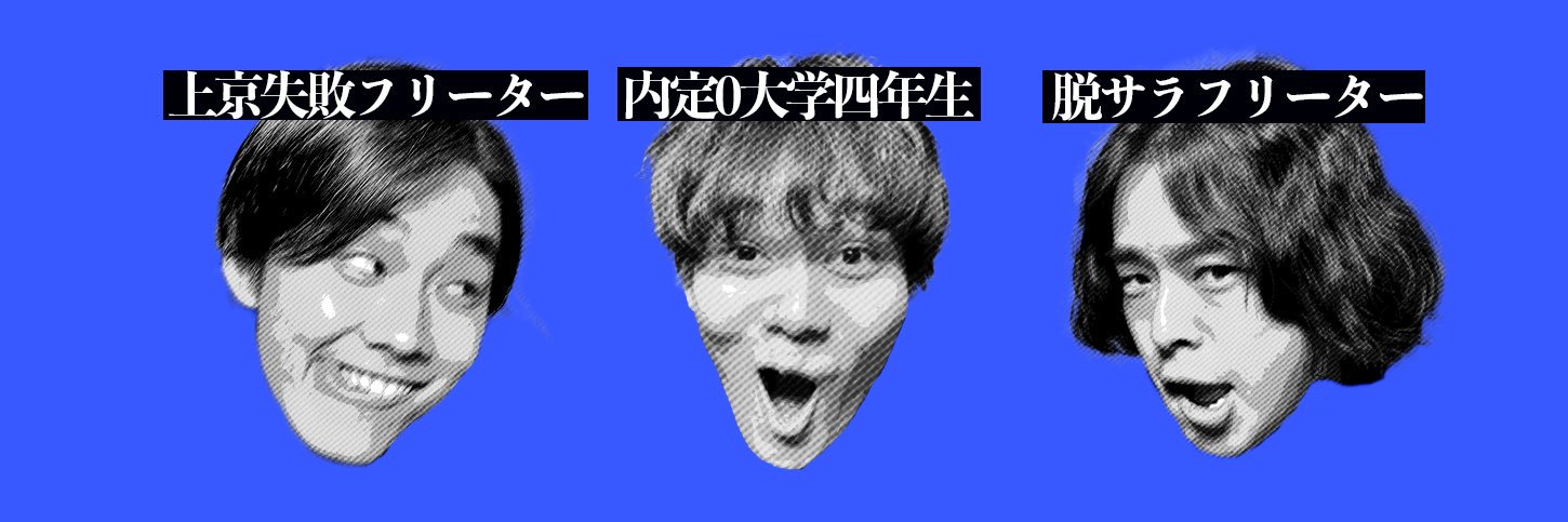 ポーカーズ's banner