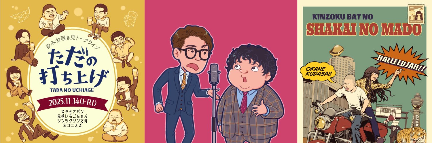 山本香里 | イラストレーター's banner