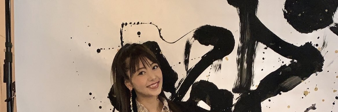 長谷部優's banner