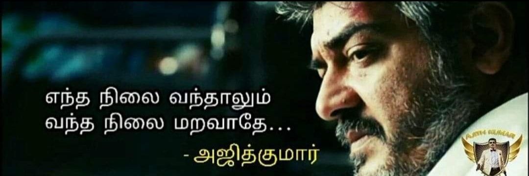 Ramya's banner