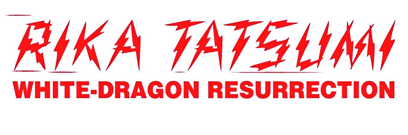 辰巳リカ Rika Tatsumi's banner