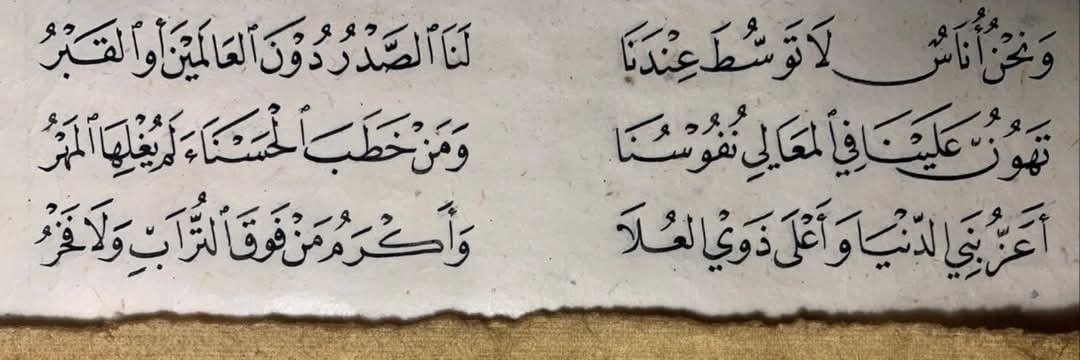 جهاد's banner