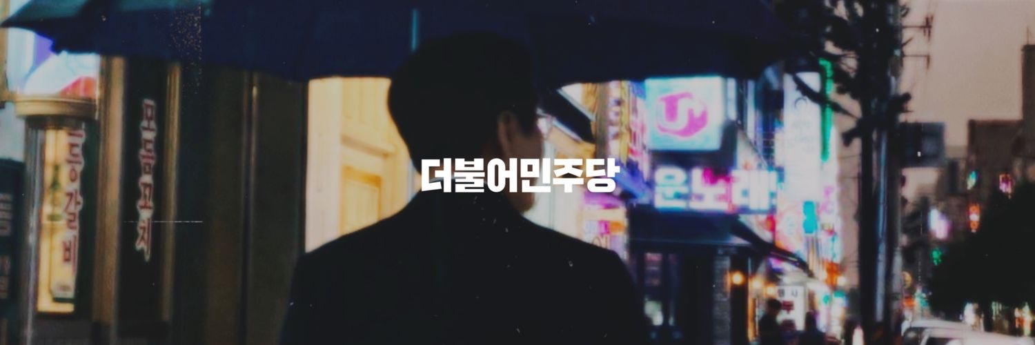 보석백's banner