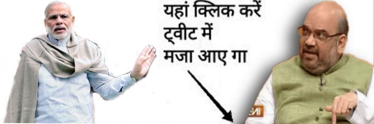 नेताRam Yahoo 2.0's banner