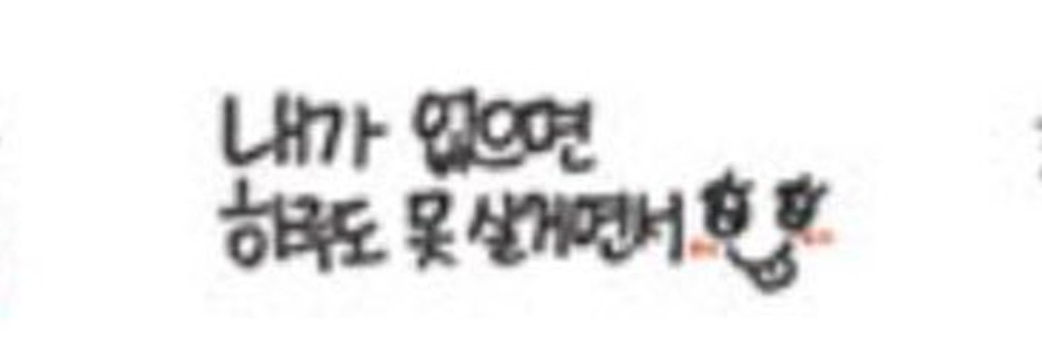 🍓's banner