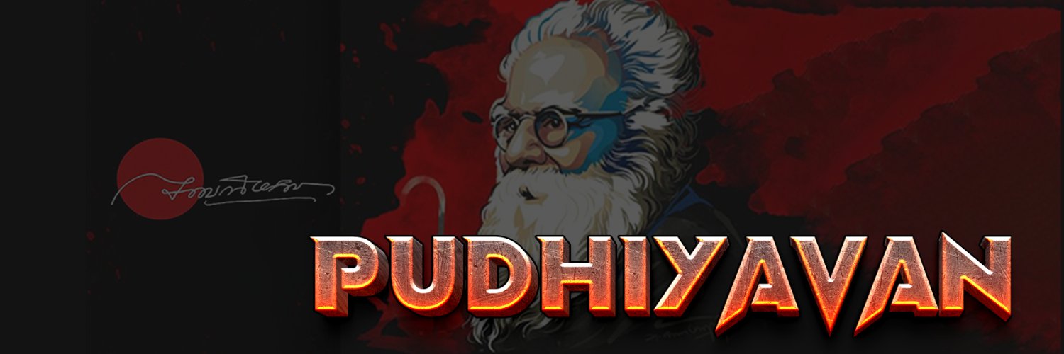 Pudhiyavan (புதியவன்)'s banner