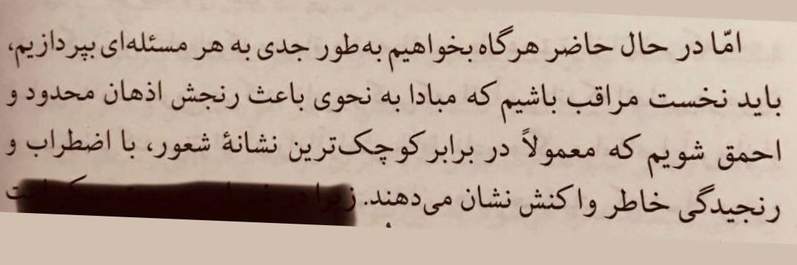 ویندیگو's banner