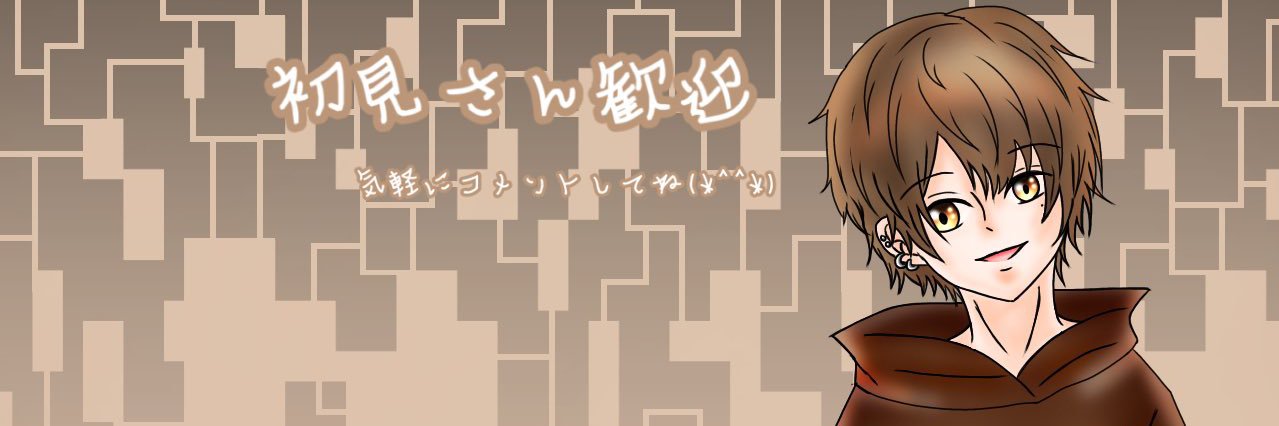 狛犬 りく's banner