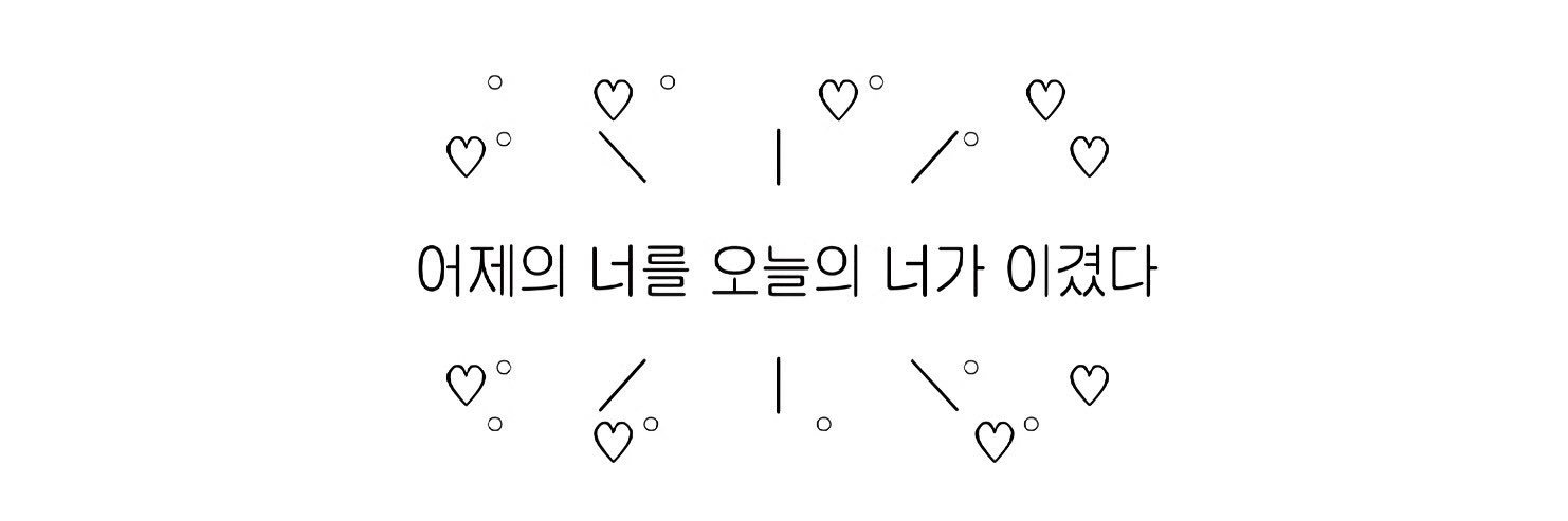 박빠띠's banner
