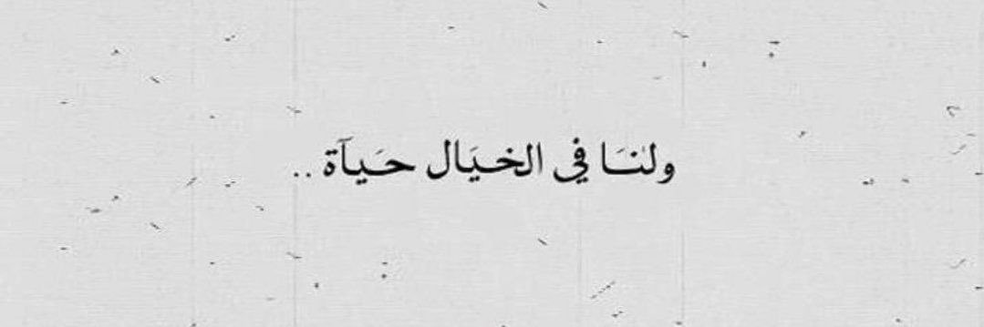 متمرد's banner