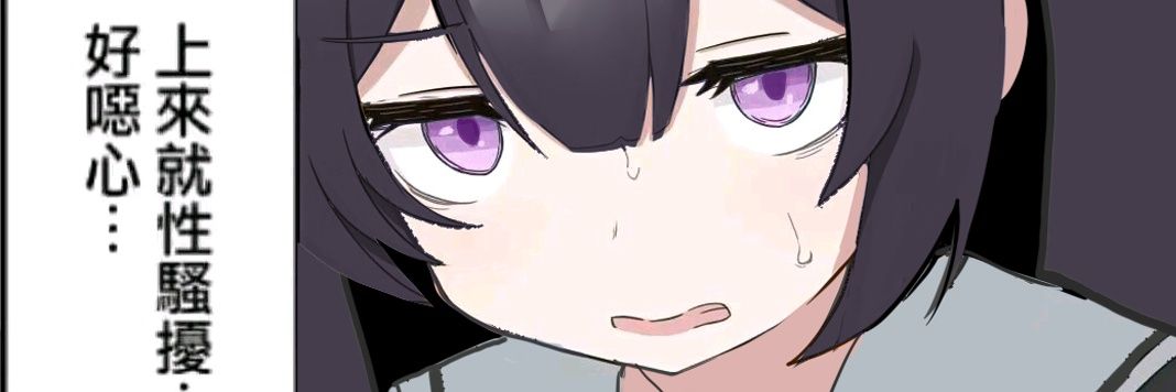 营业の文媛♡稚璃（本我形态）'s banner