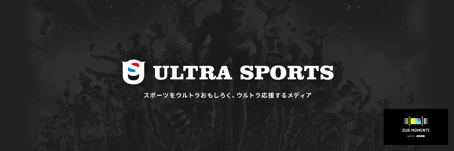 ウルトラスポーツ(ウルスポ)'s banner