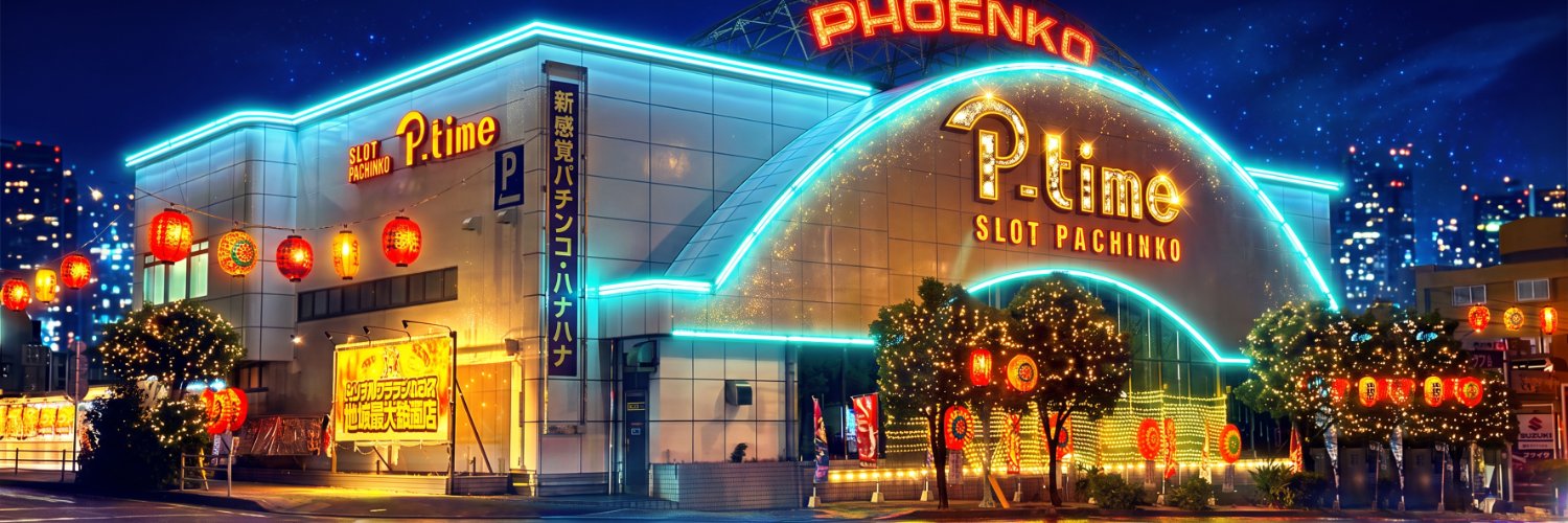 ピータイム浦添's banner