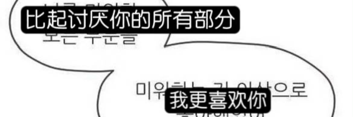 Choemjae's banner