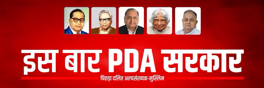 Anshul Yadav's banner