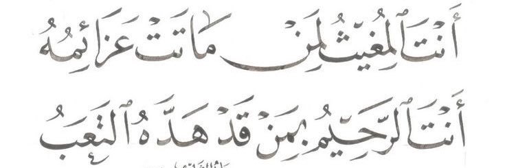 نيڤين's banner