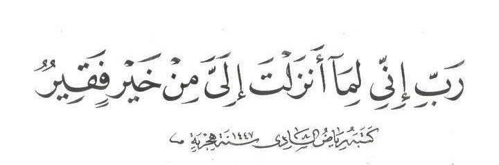 نيڤين's banner