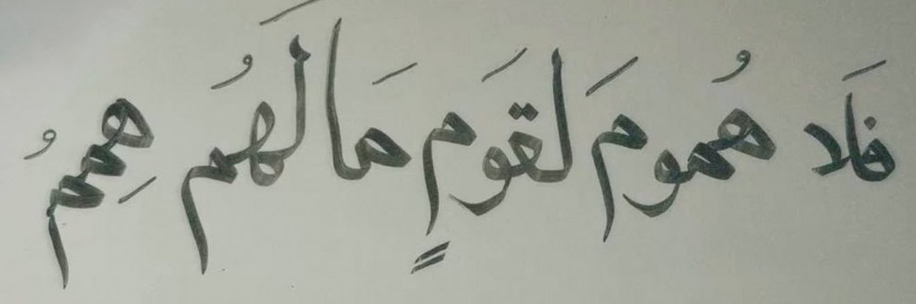 نيڤين's banner