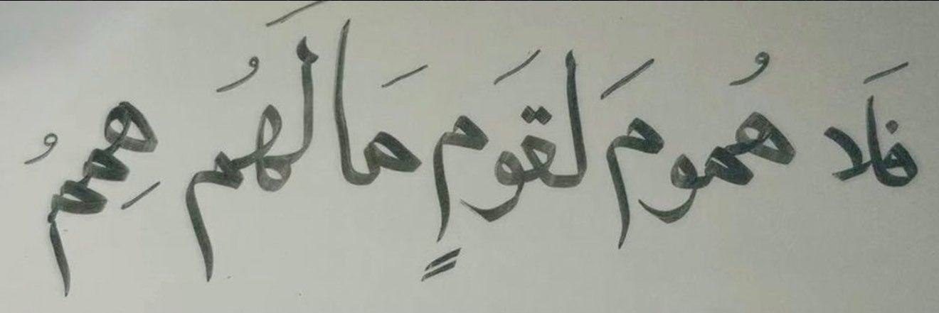 نيڤين's banner